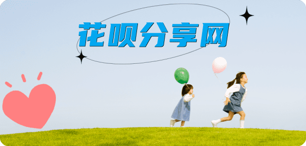 花呗我想套现24小时上门白条24小时在线接单诚信商家_达人服务平台